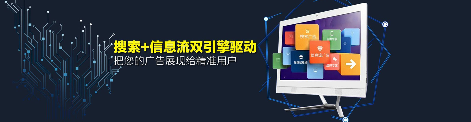南皮百度广告竞价